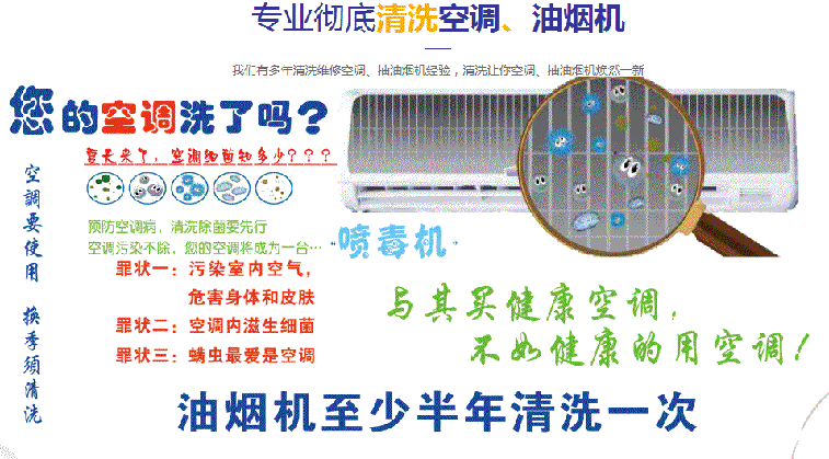 牙克石空调维修售后服务中心电话在哪里找